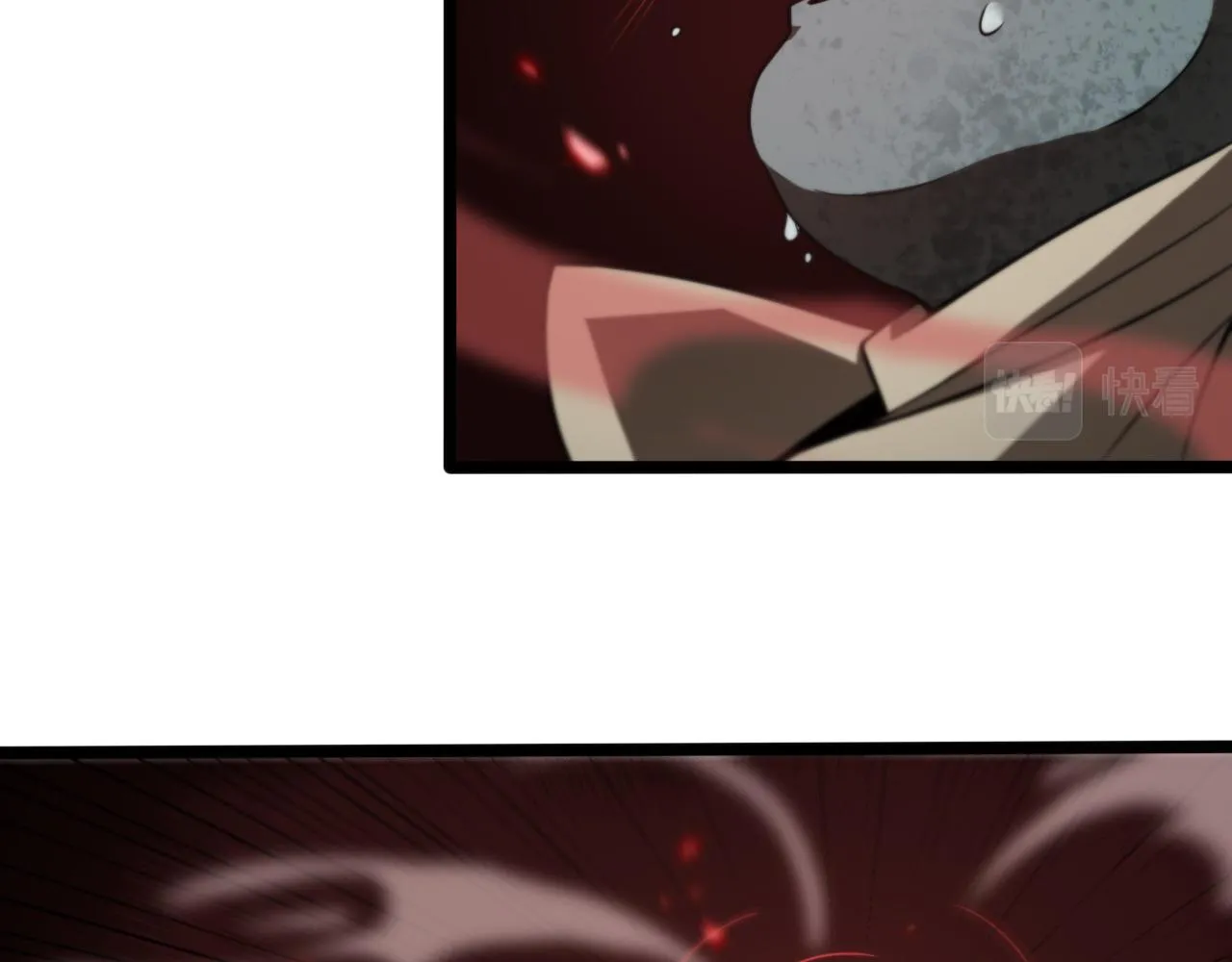 第138话 进化 第40页