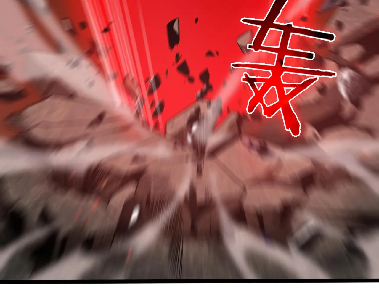 第138话 进化 第48页