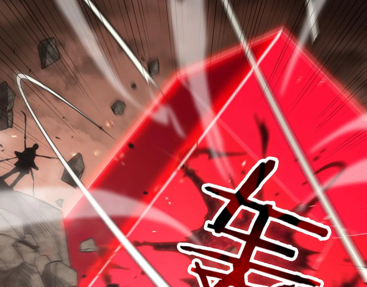 第138话 进化 第51页