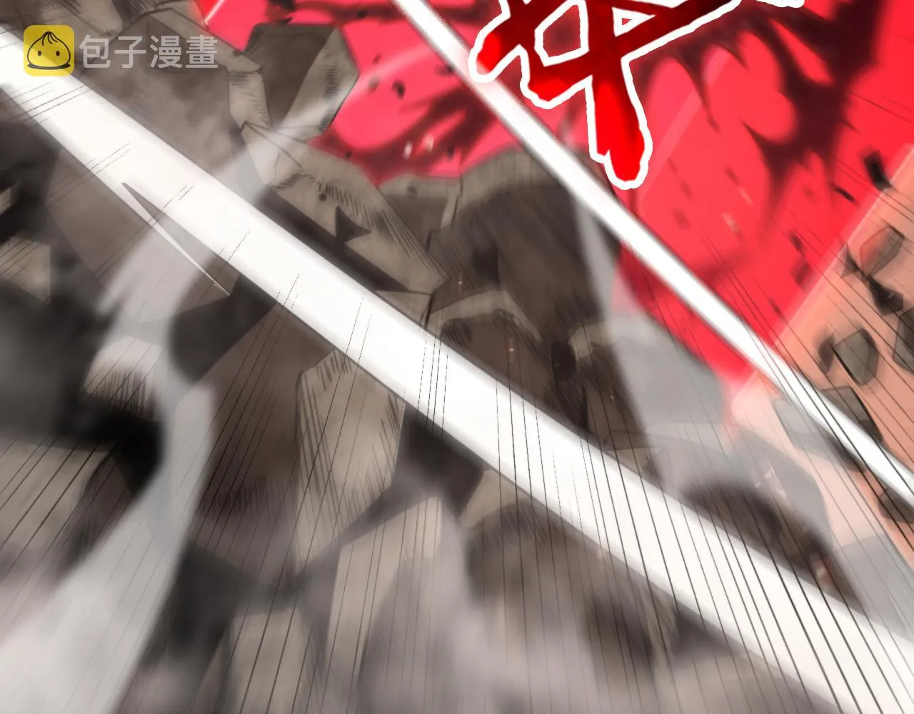 第138话 进化 第52页