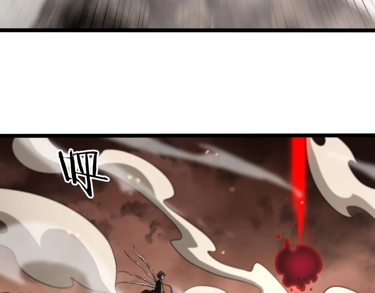 第138话 进化 第53页