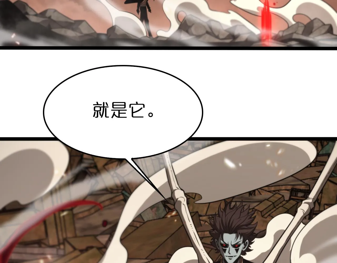 第138话 进化 第54页