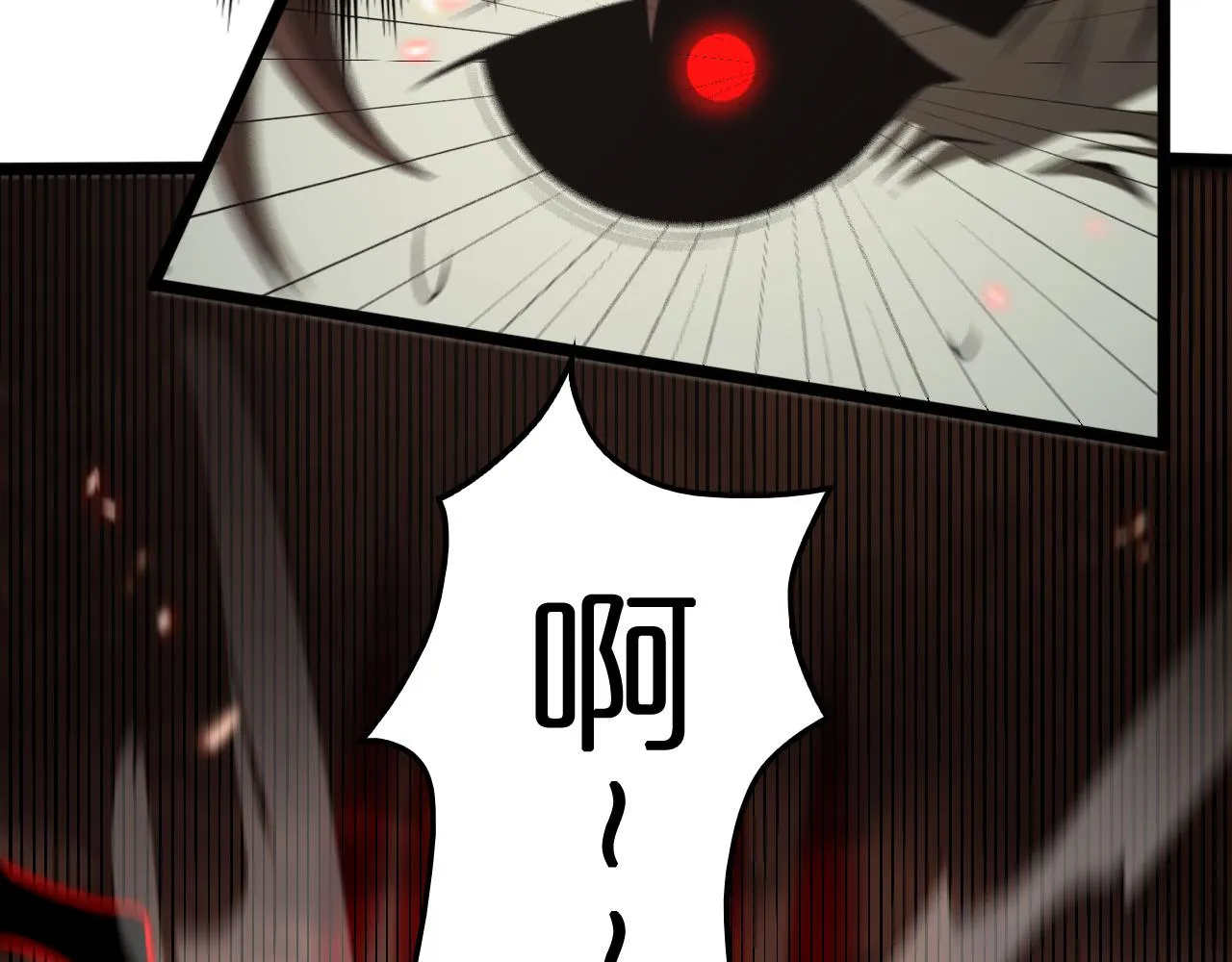 第138话 进化 第66页