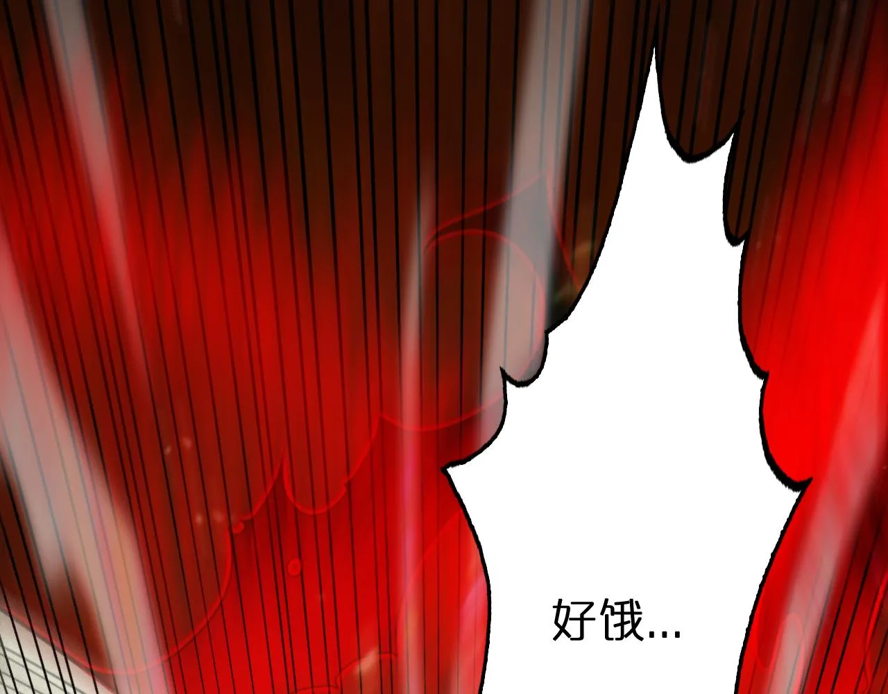 第138话 进化 第71页