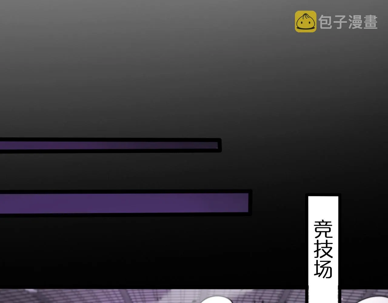 第138话 进化 第100页