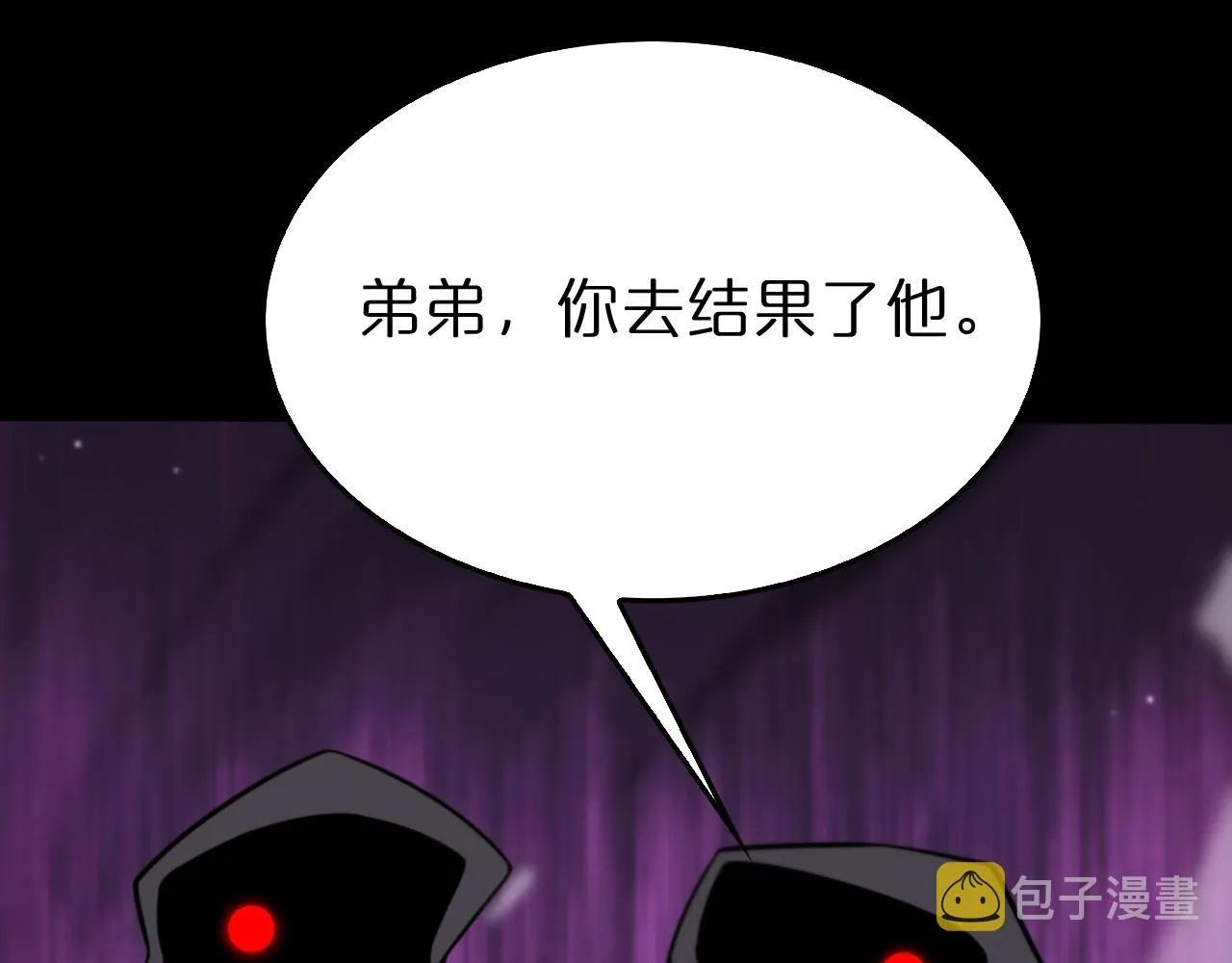 第138话 进化 第108页