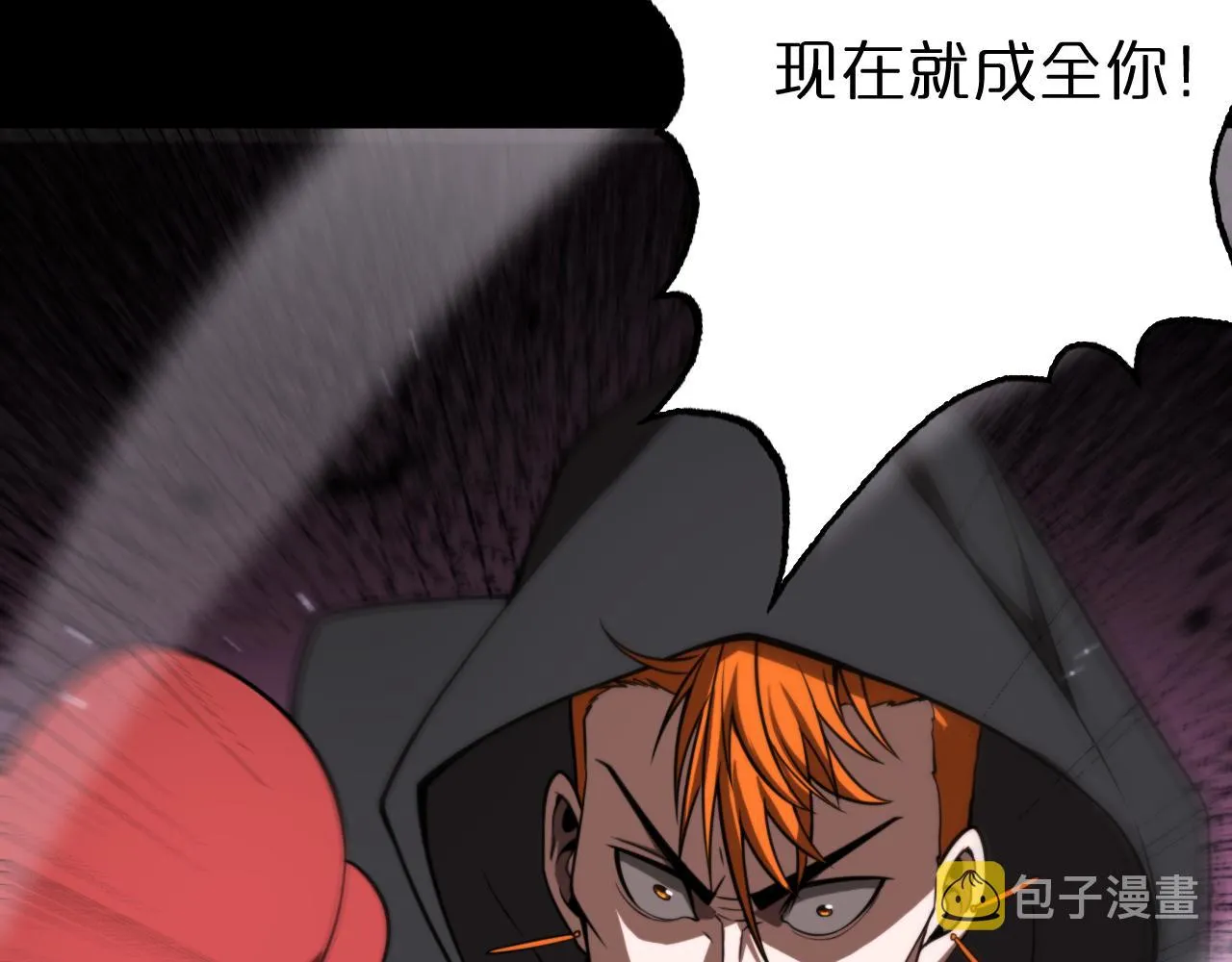 第138话 进化 第112页
