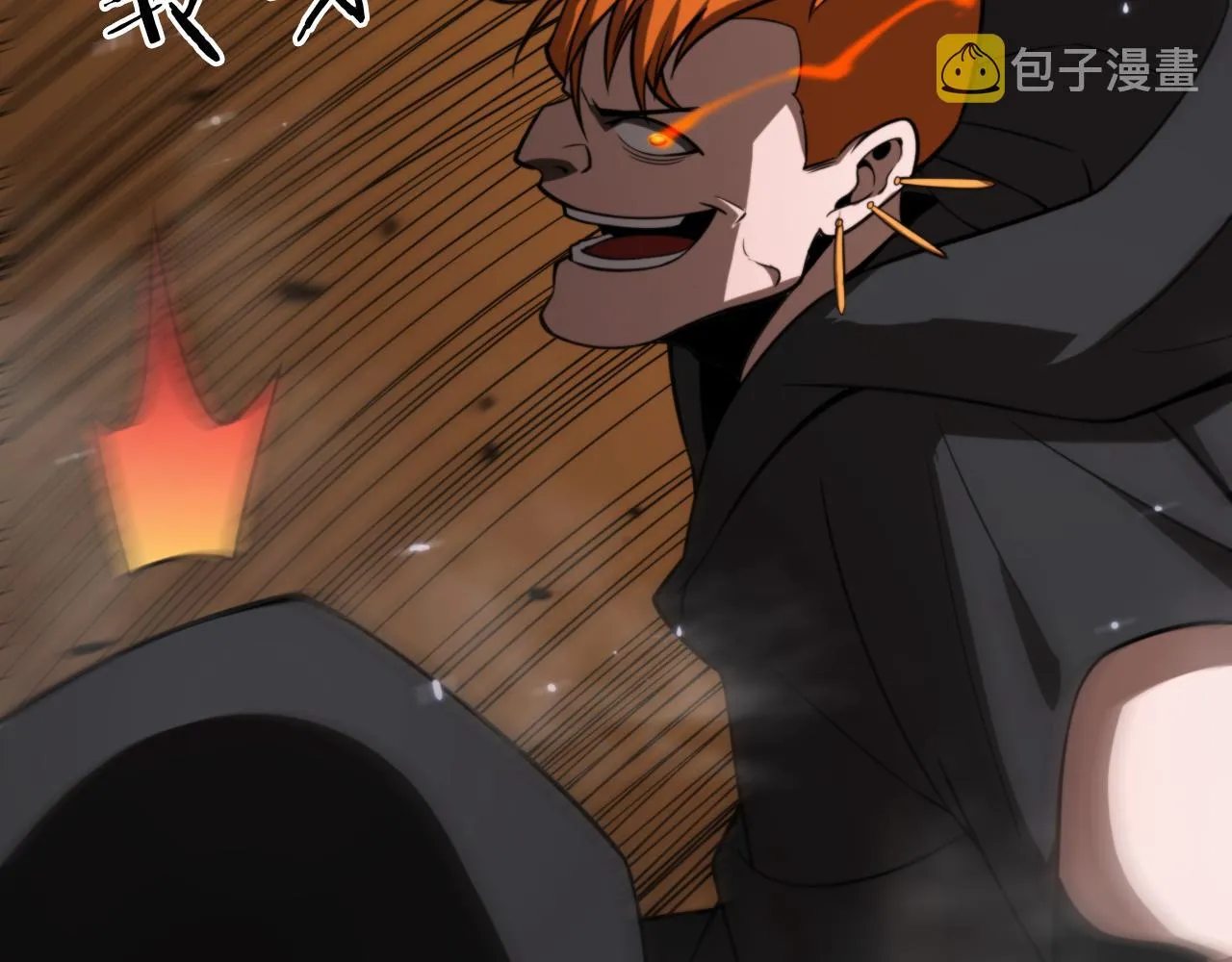 第138话 进化 第121页