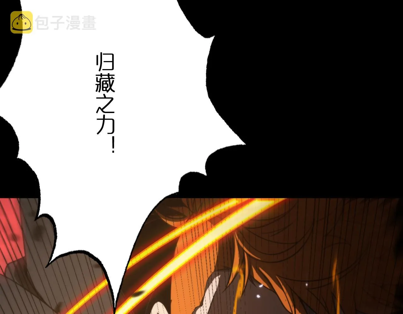 第138话 进化 第128页