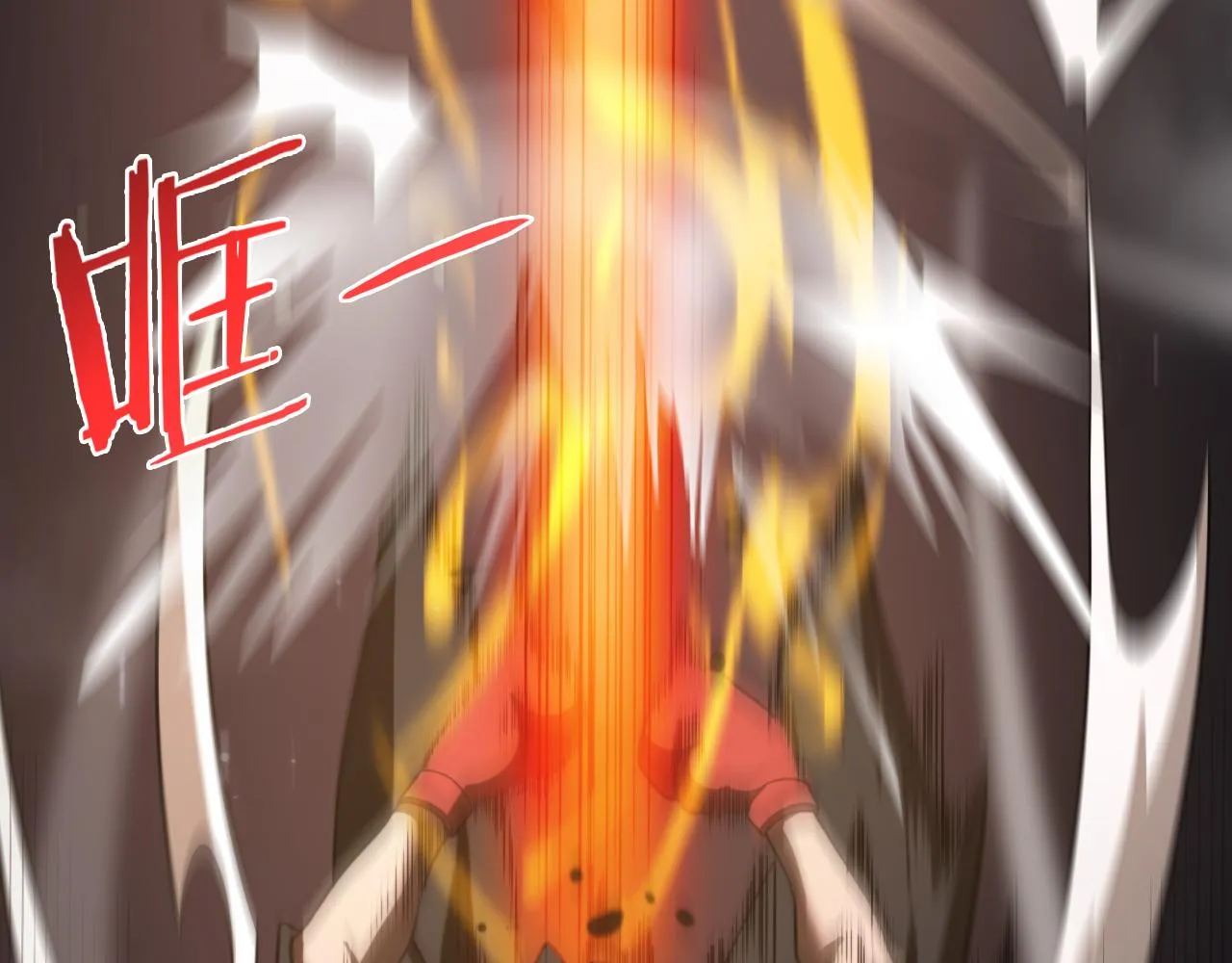 第138话 进化 第134页