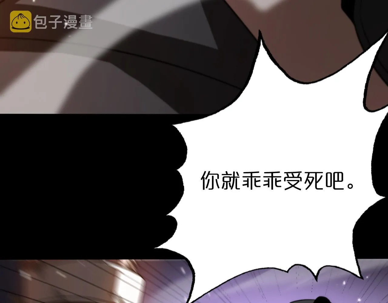 第138话 进化 第149页