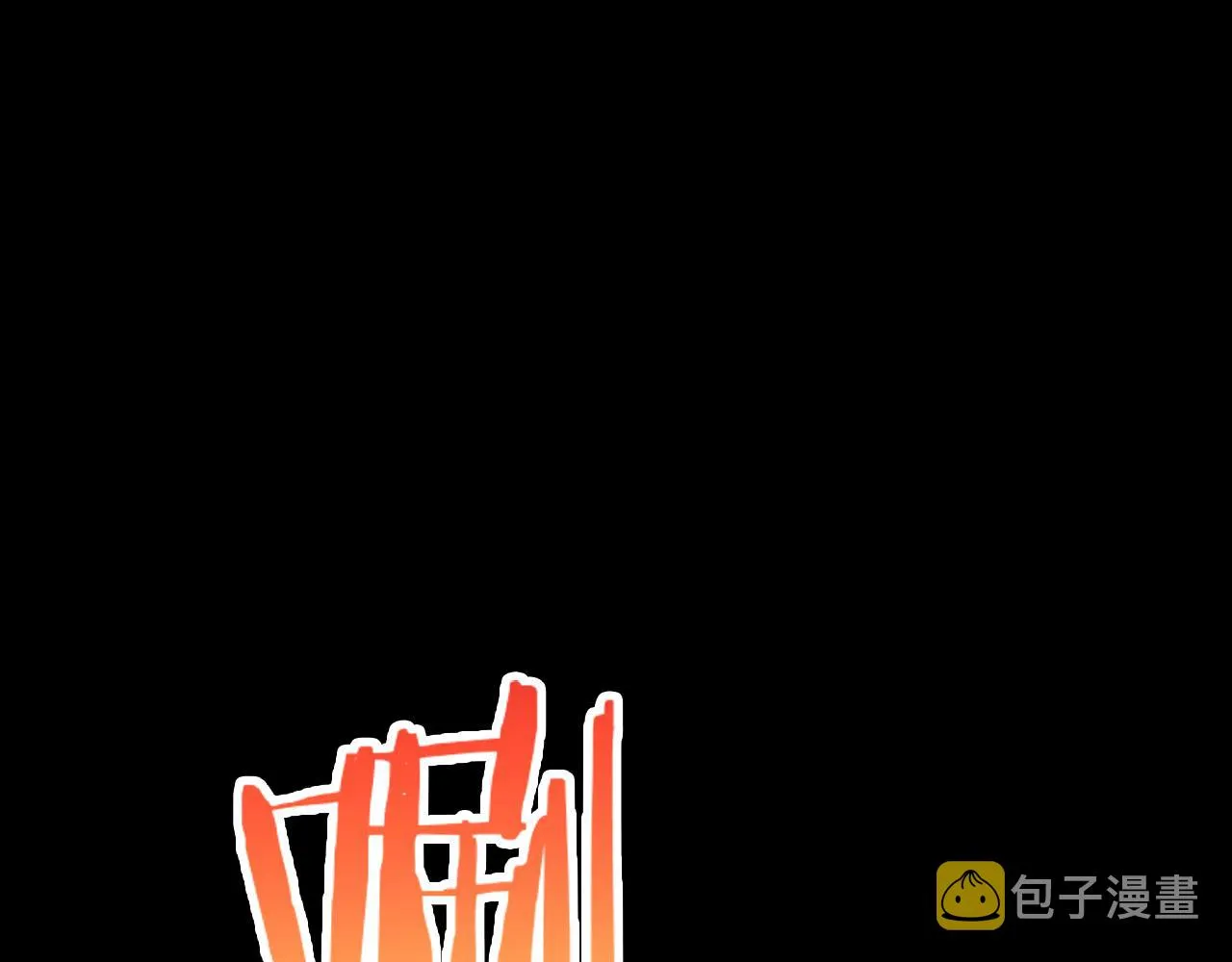 第138话 进化 第156页