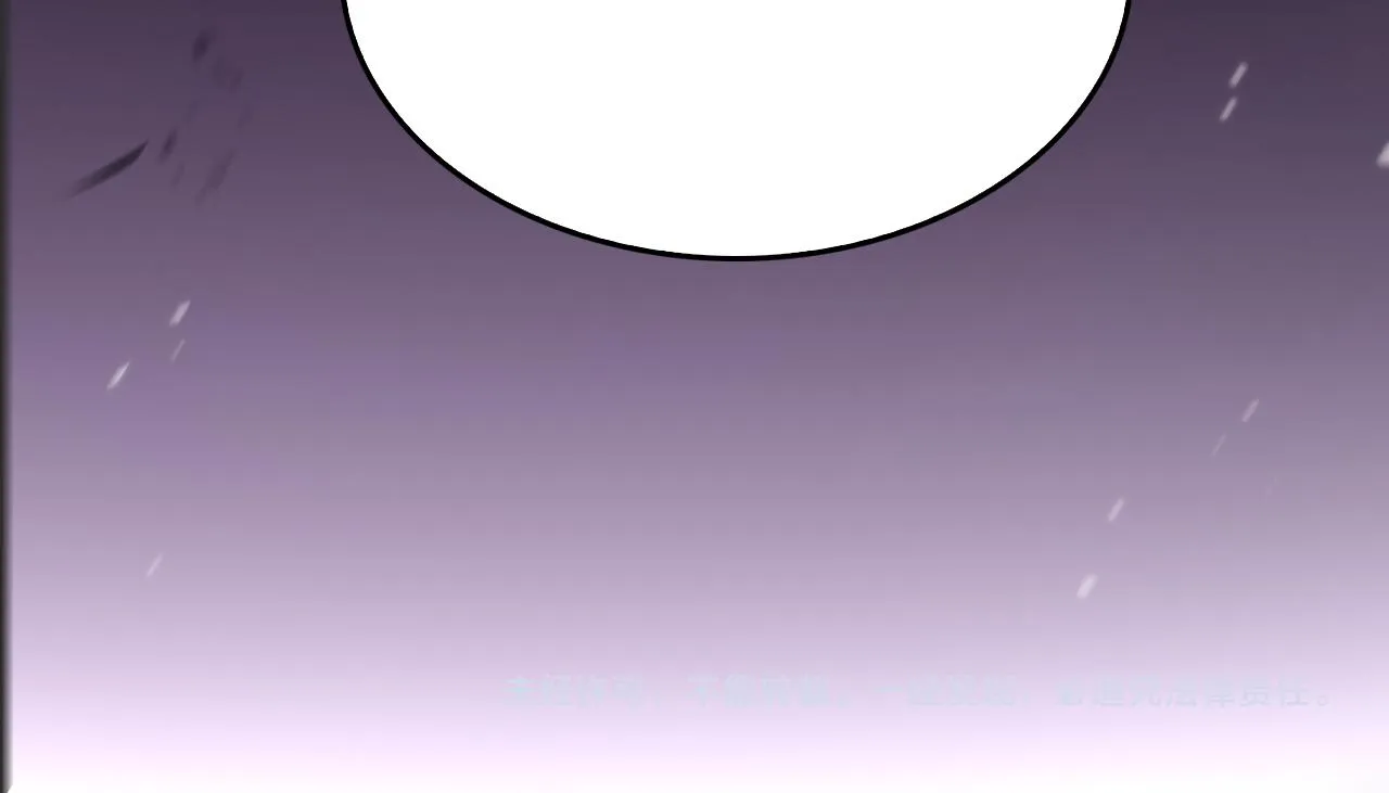 第138话 进化 第165页