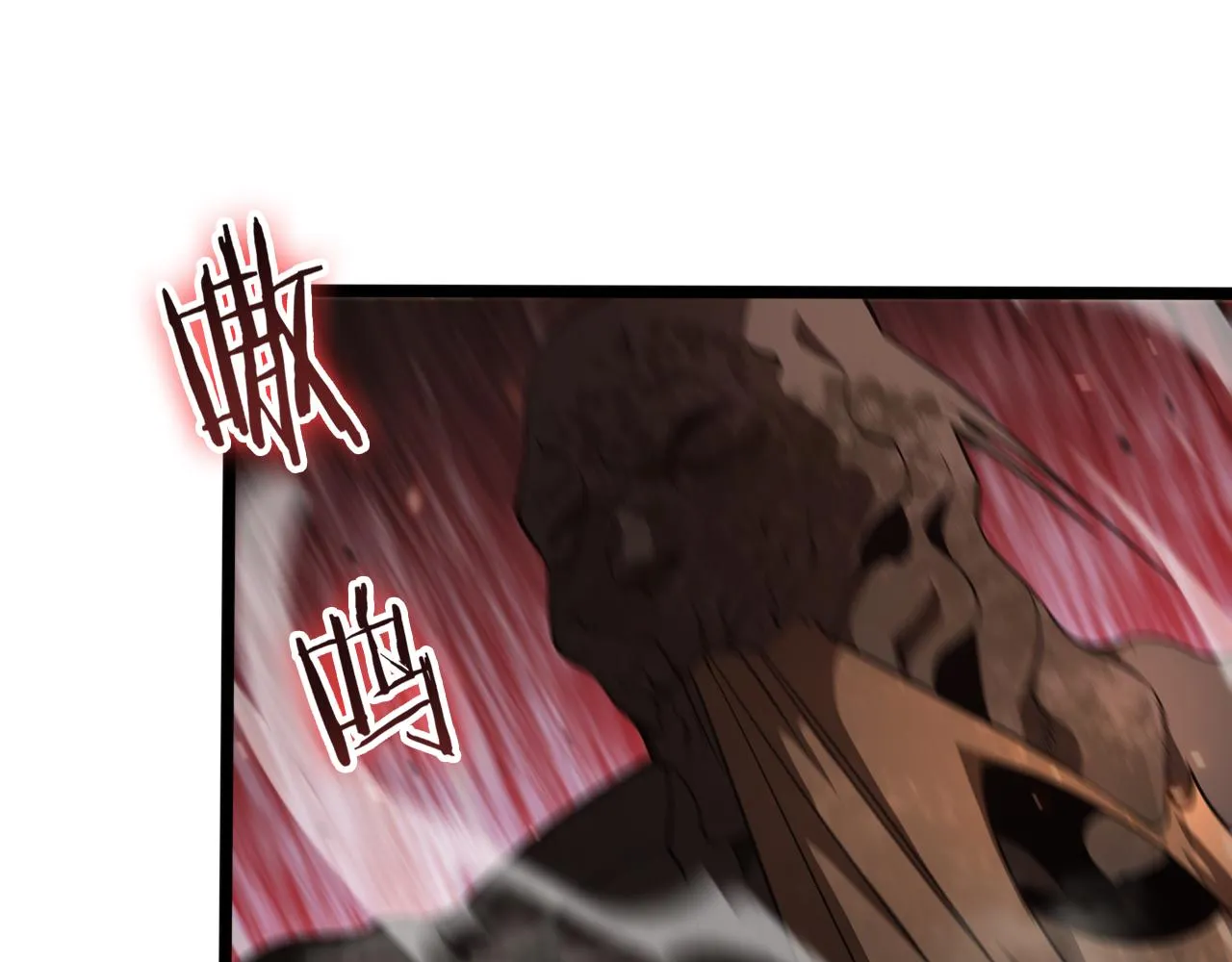 第137话 升级之战 第5页