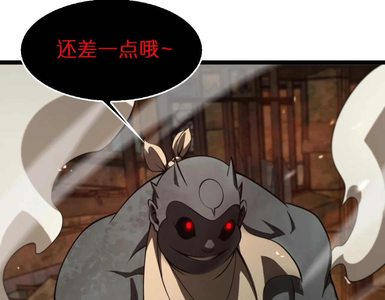 第137话 升级之战 第49页