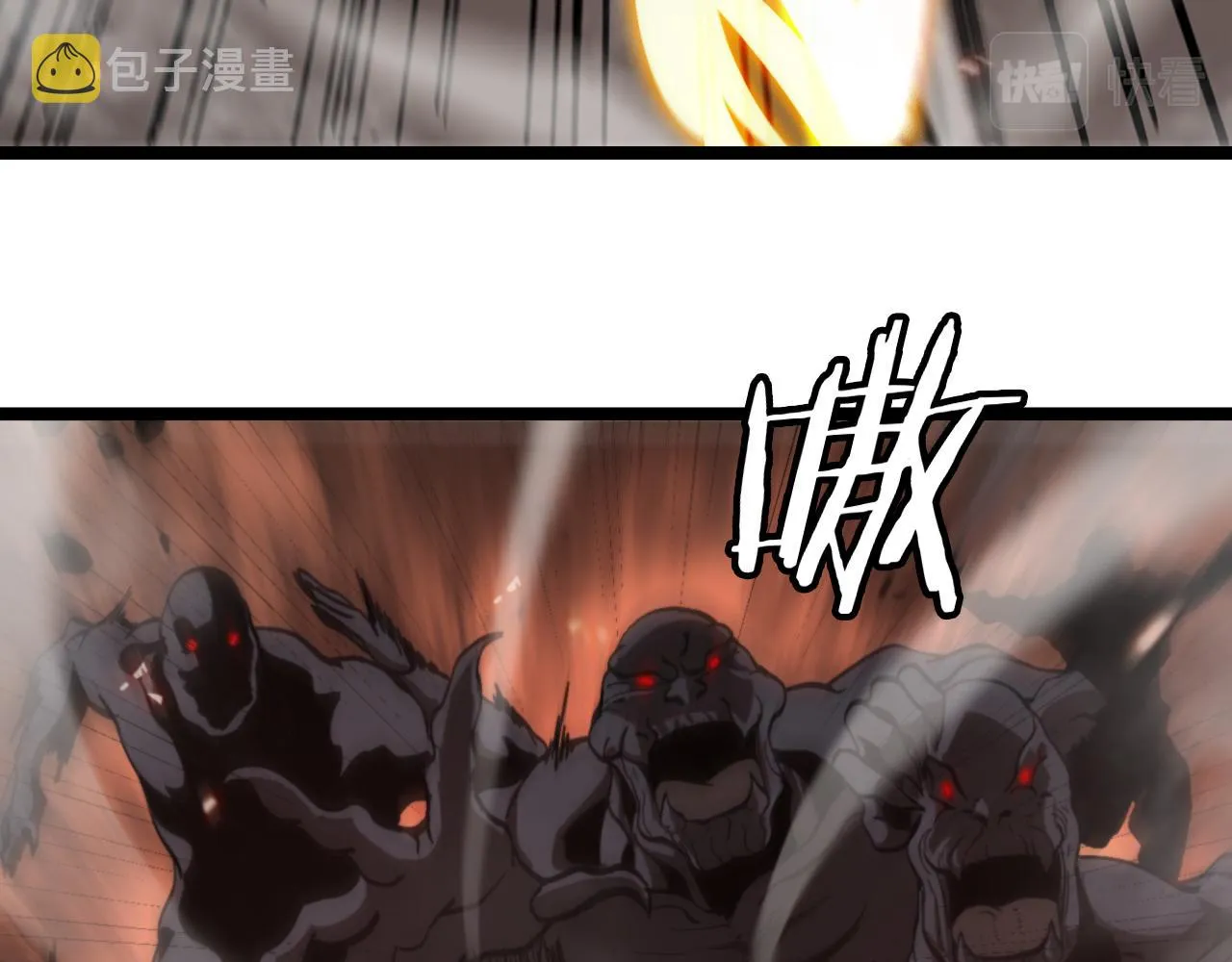 第137话 升级之战 第66页