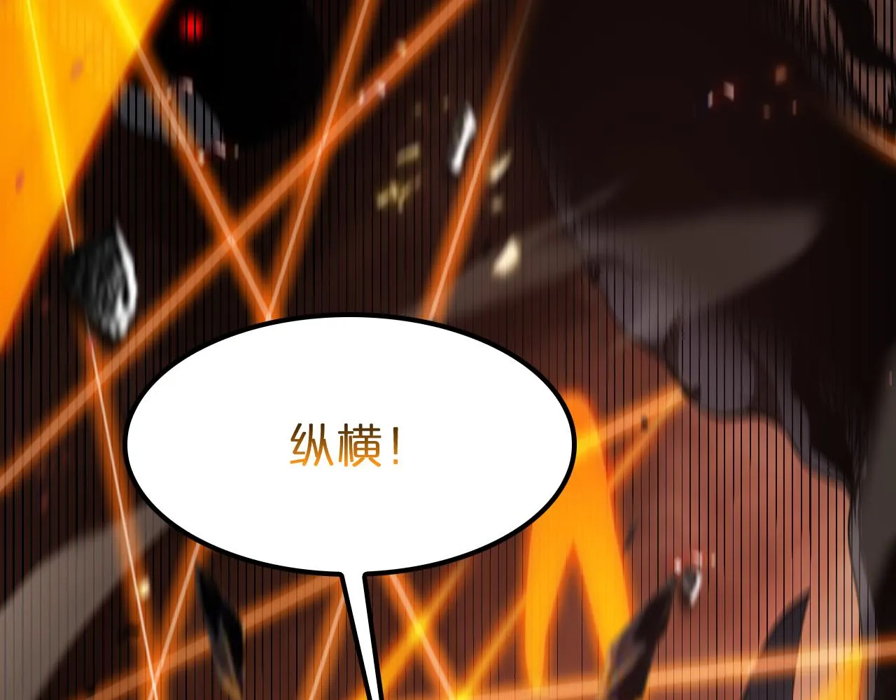 第137话 升级之战 第72页