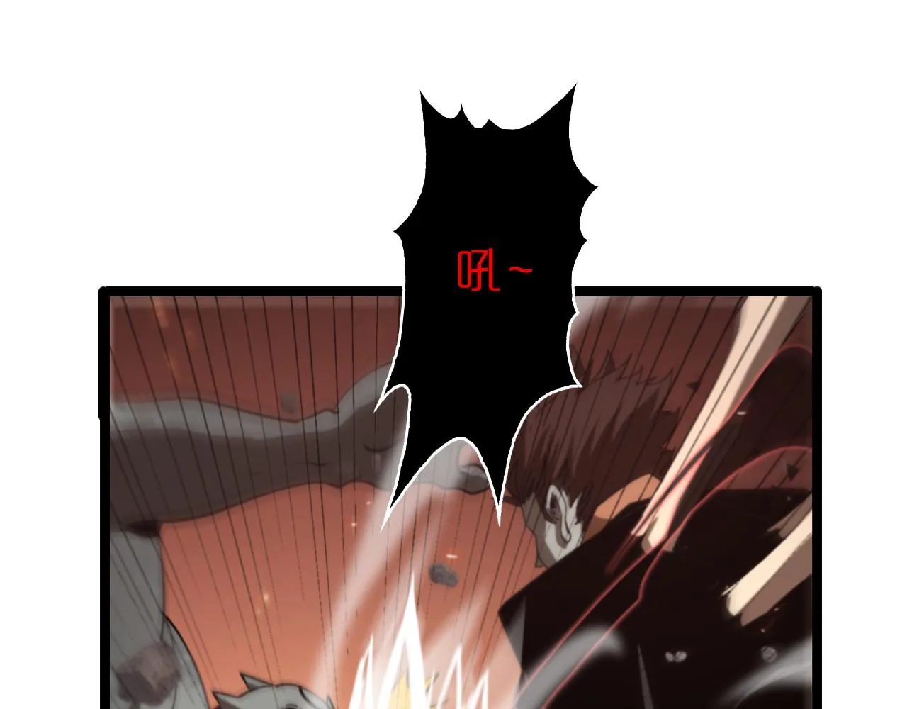 第137话 升级之战 第94页