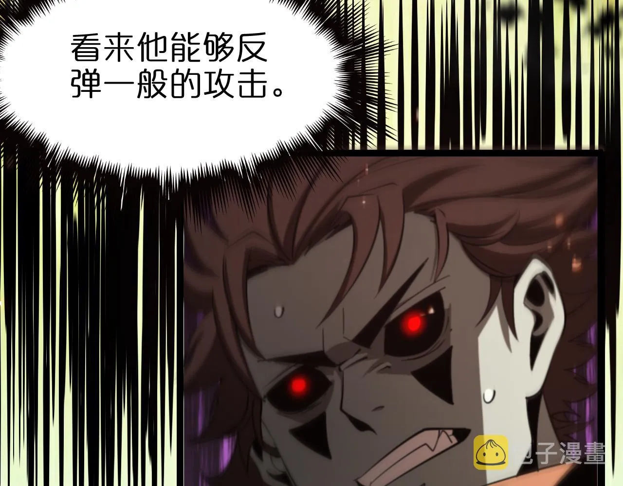 第137话 升级之战 第101页
