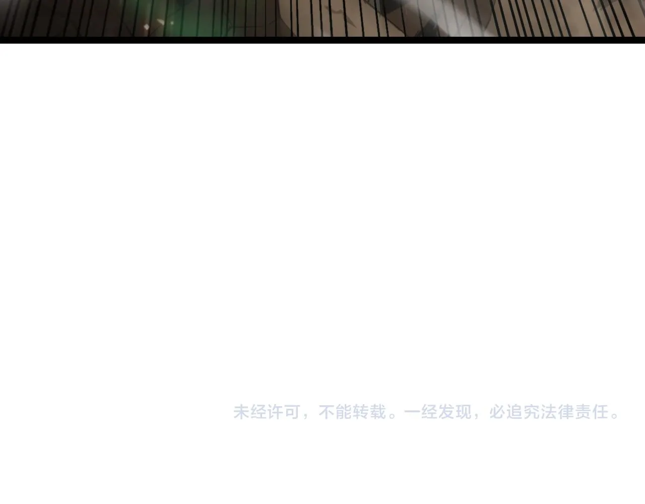 第137话 升级之战 第118页