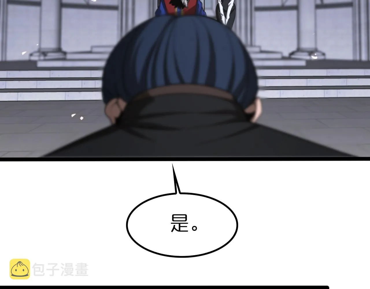 第136话 规则改变 第26页