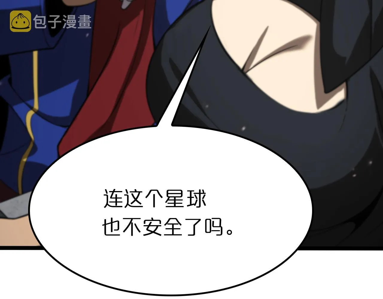 第136话 规则改变 第30页