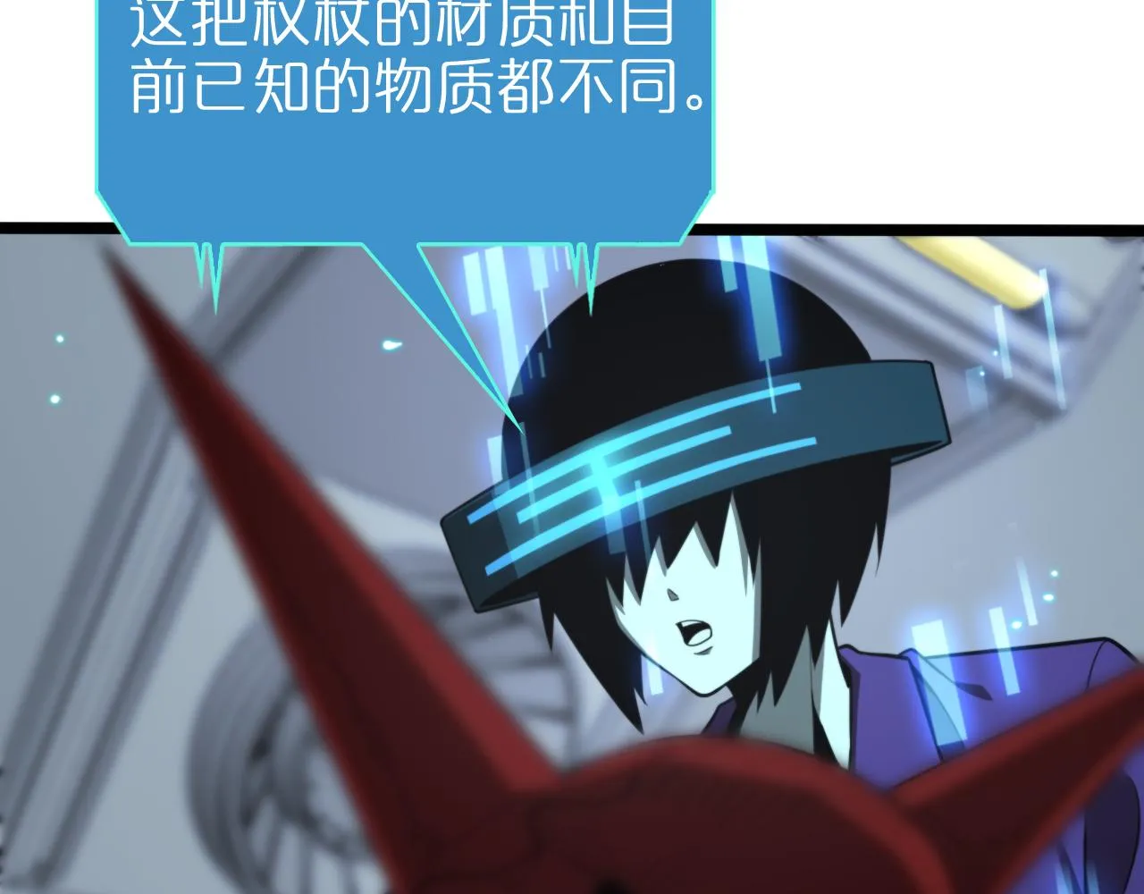 第136话 规则改变 第40页