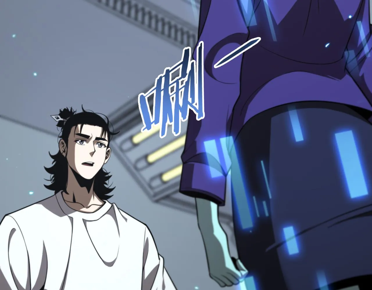第136话 规则改变 第45页