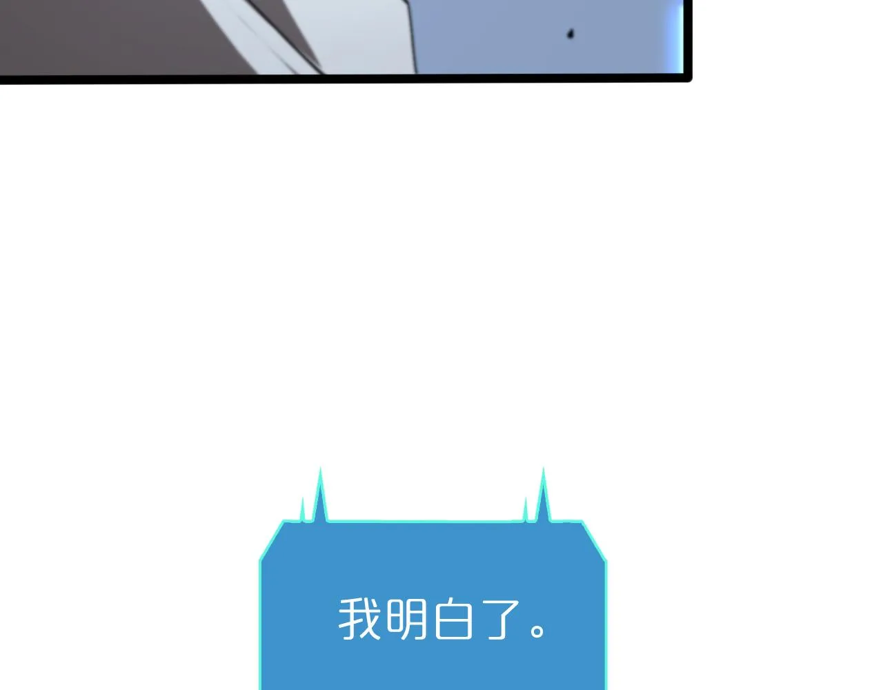 第136话 规则改变 第52页