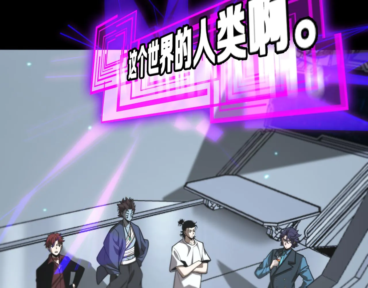第136话 规则改变 第72页