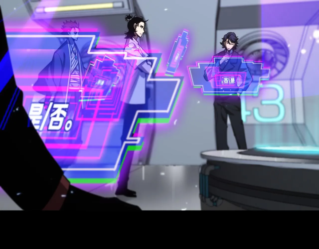 第136话 规则改变 第82页