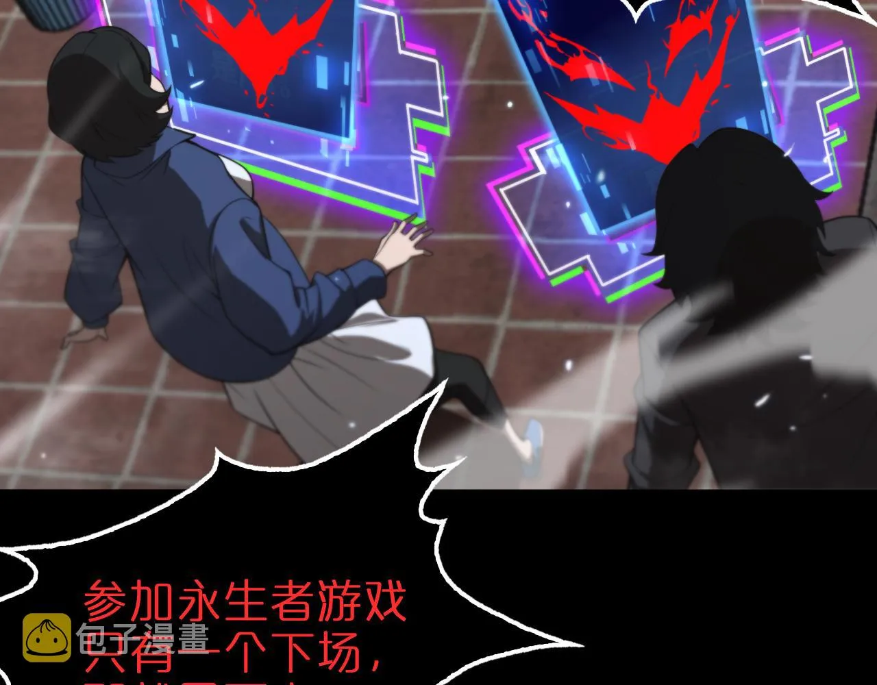 第136话 规则改变 第92页