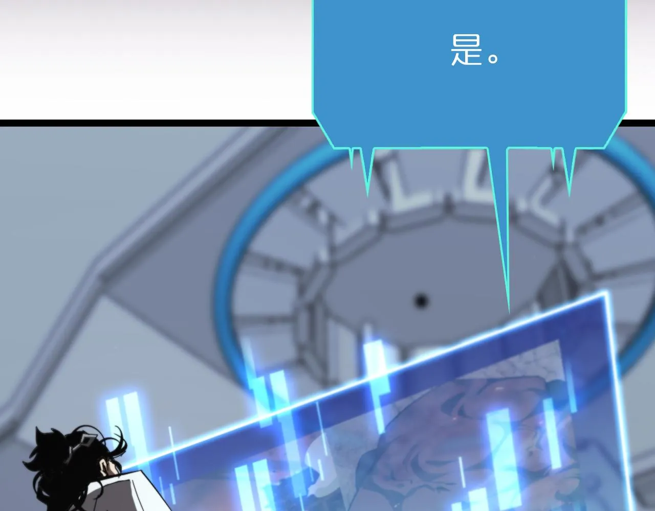 第136话 规则改变 第141页