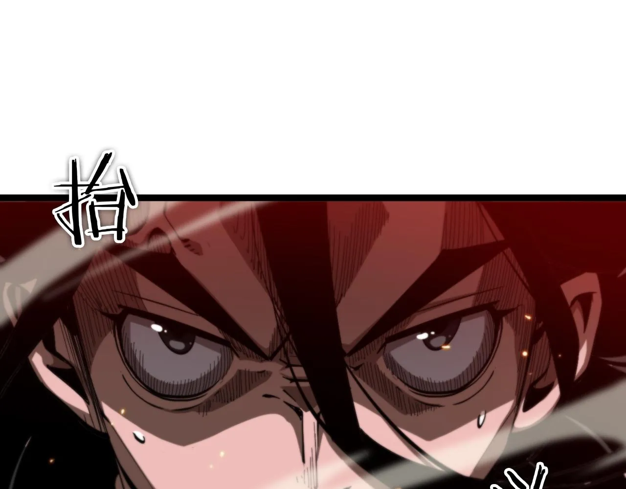 第135话 永生VS死神 第31页