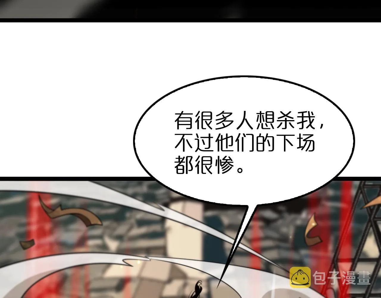 第135话 永生VS死神 第38页