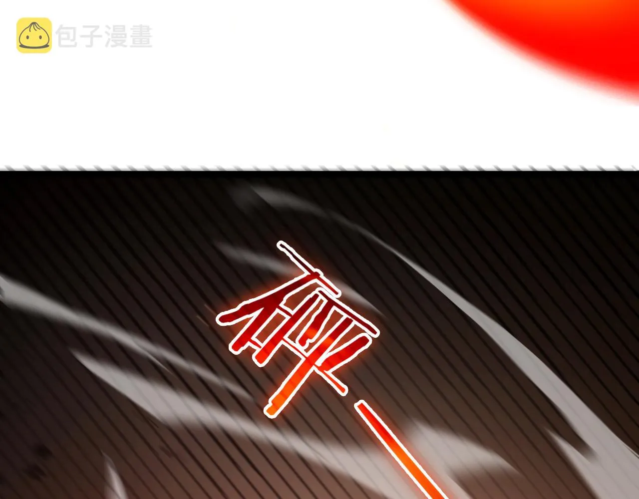 第135话 永生VS死神 第48页