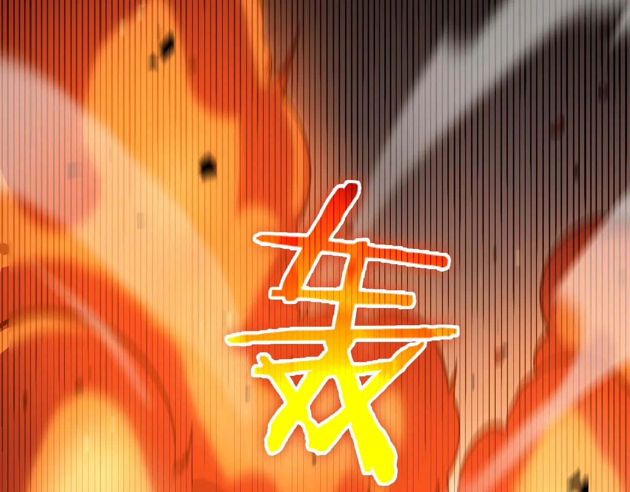 第135话 永生VS死神 第51页