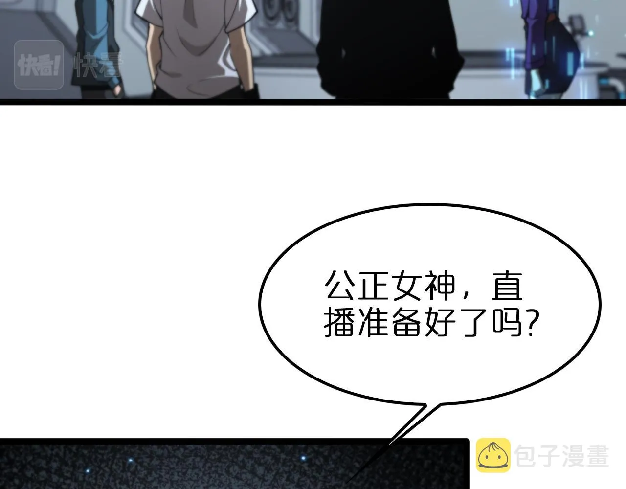 第135话 永生VS死神 第72页