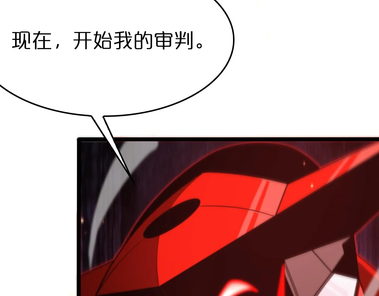 第135话 永生VS死神 第86页