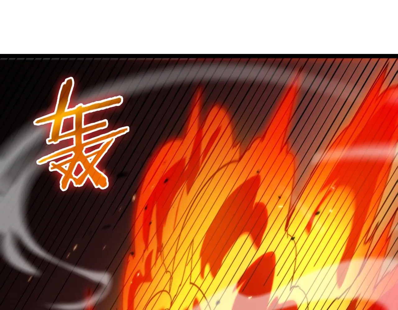 第135话 永生VS死神 第96页