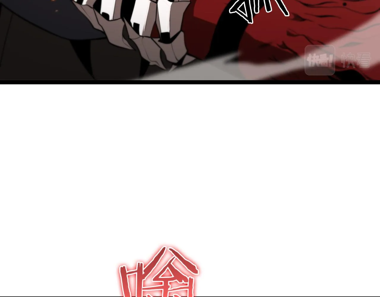 第135话 永生VS死神 第112页