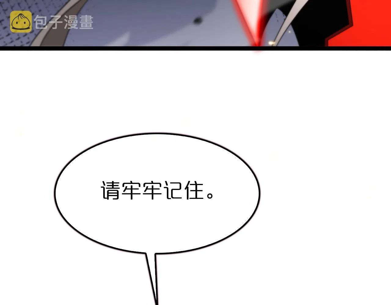 第135话 永生VS死神 第132页