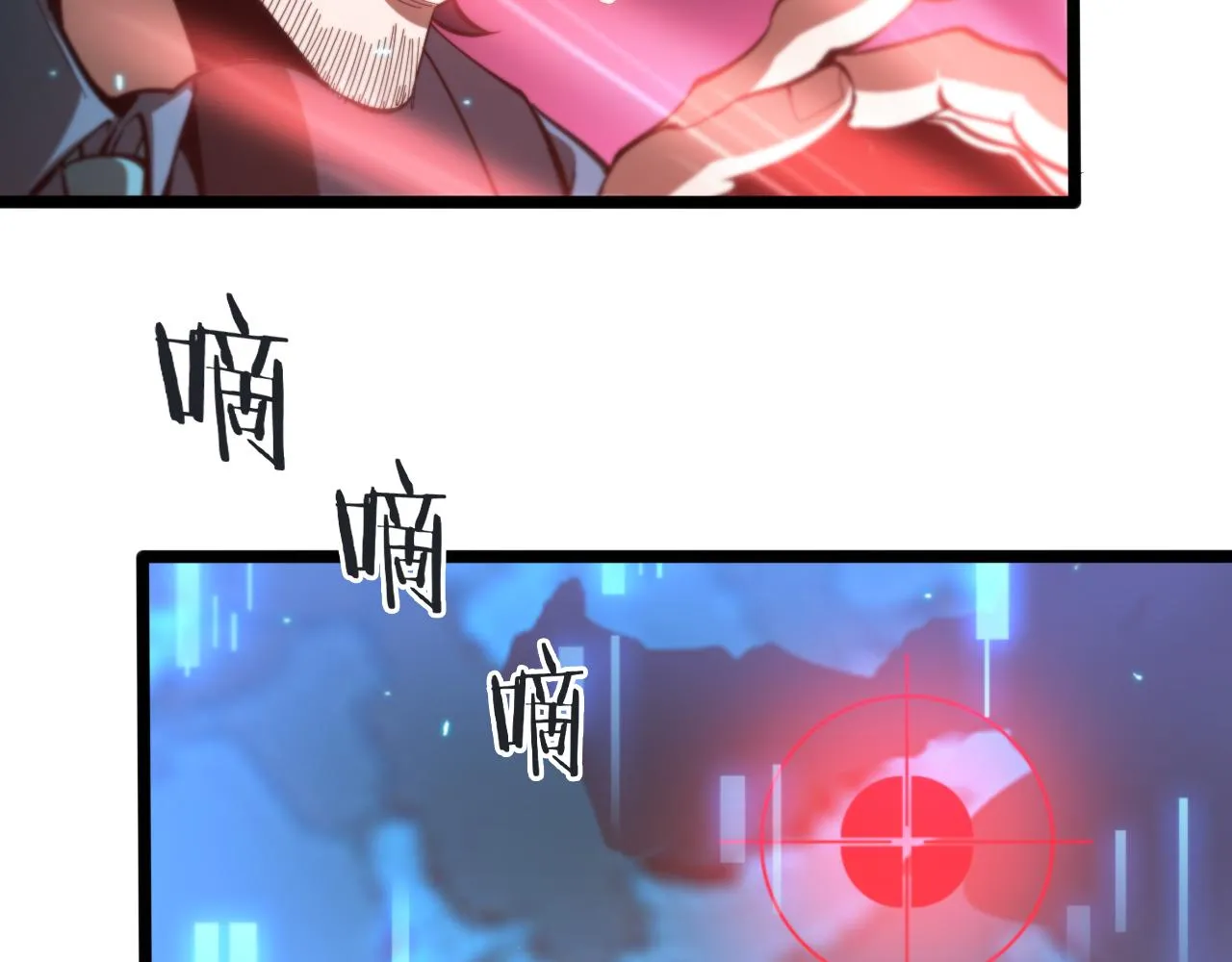 第134话 叶飞离的战甲 第60页