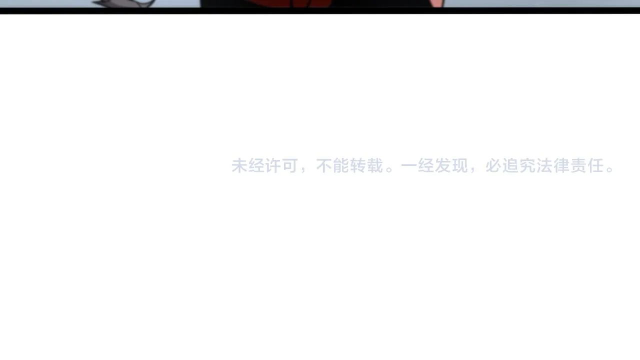 第134话 叶飞离的战甲 第115页