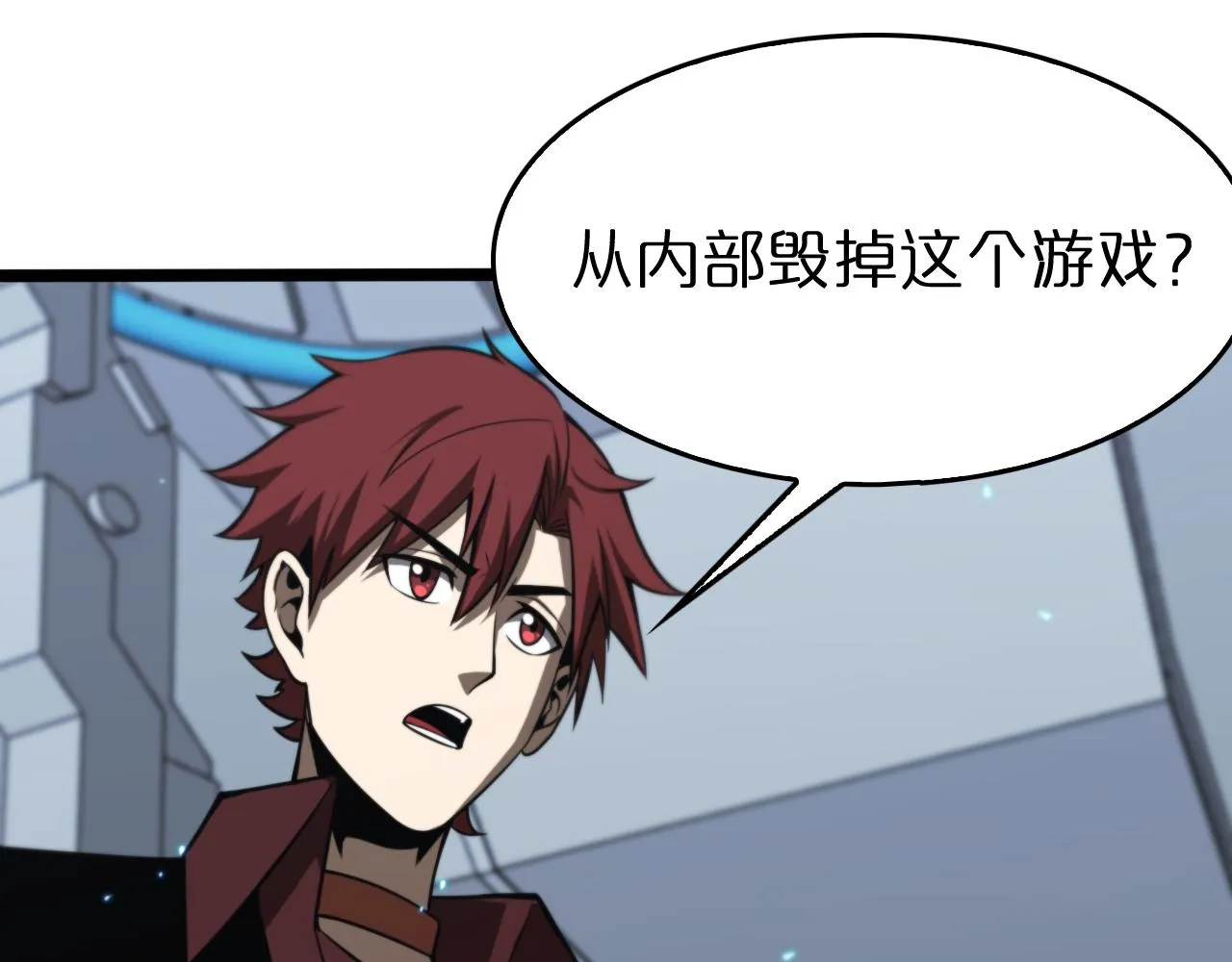第133话 第5页
