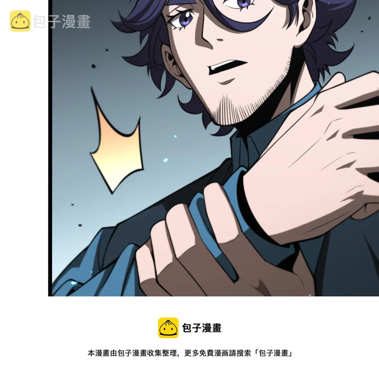第133话 第11页