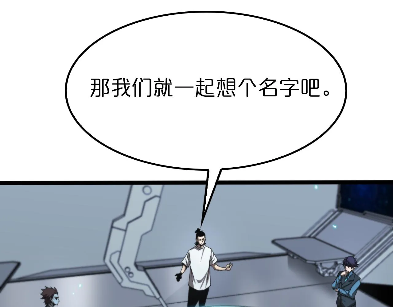 第133话 第18页