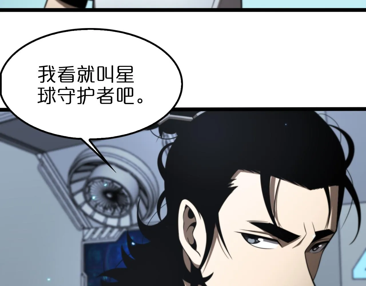 第133话 第23页