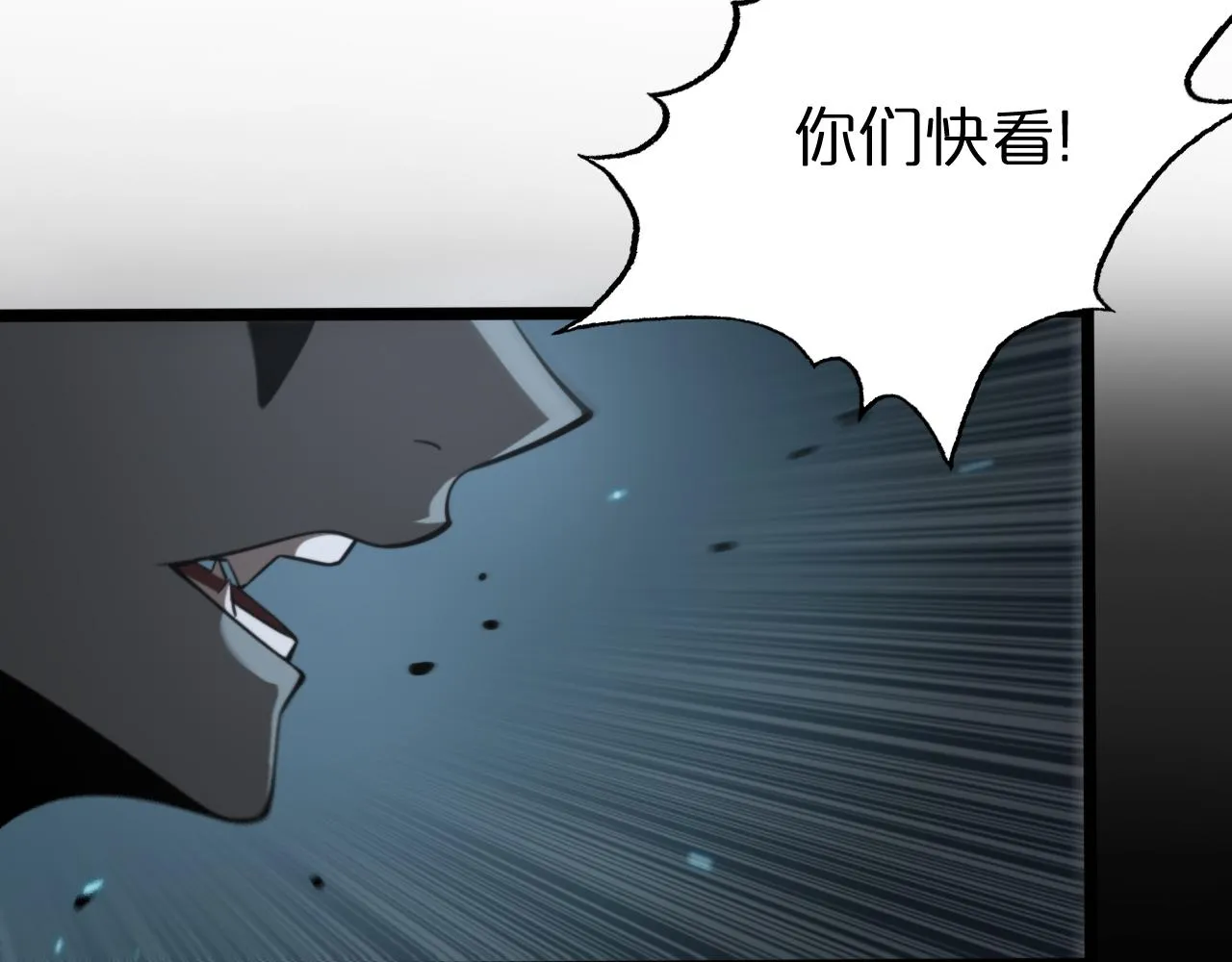 第133话 第29页