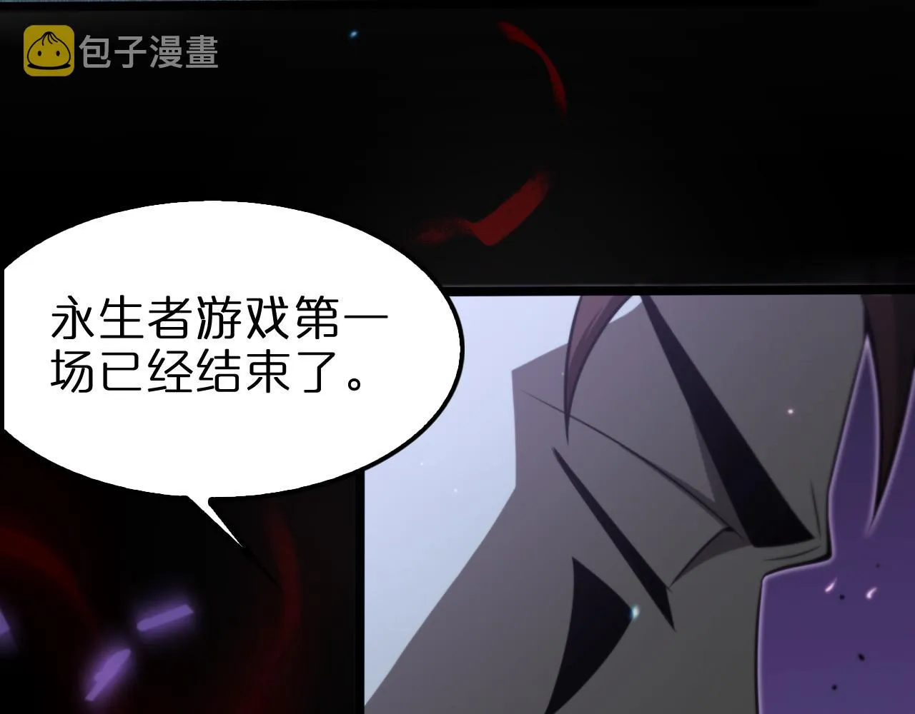 第133话 第30页